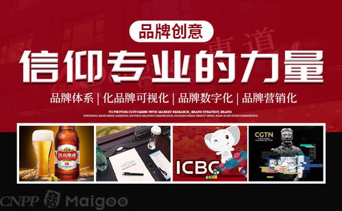 品牌榜 2024年平面廣告設(shè)計(jì)十大品牌排行榜 投票結(jié)果公布