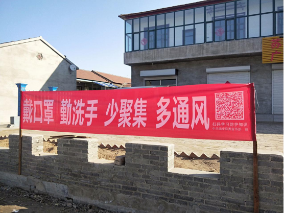 小小二維碼，抗疫大貢獻(xiàn) | 社區(qū)防疫這樣做，讓生活更安心