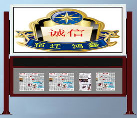 宿遷滾動(dòng)燈箱與公交站臺(tái)廣告系統(tǒng) 高效配件與高清方案解讀