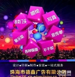 彩色印刷與廣告制作的全流程服務(wù) 從設(shè)計(jì)到招牌工程的心法