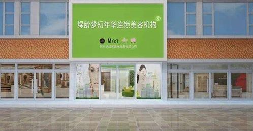 美容院裝修之店面廣告設(shè)計(jì) 花可可創(chuàng)意設(shè)計(jì)的藝術(shù)與實(shí)踐
